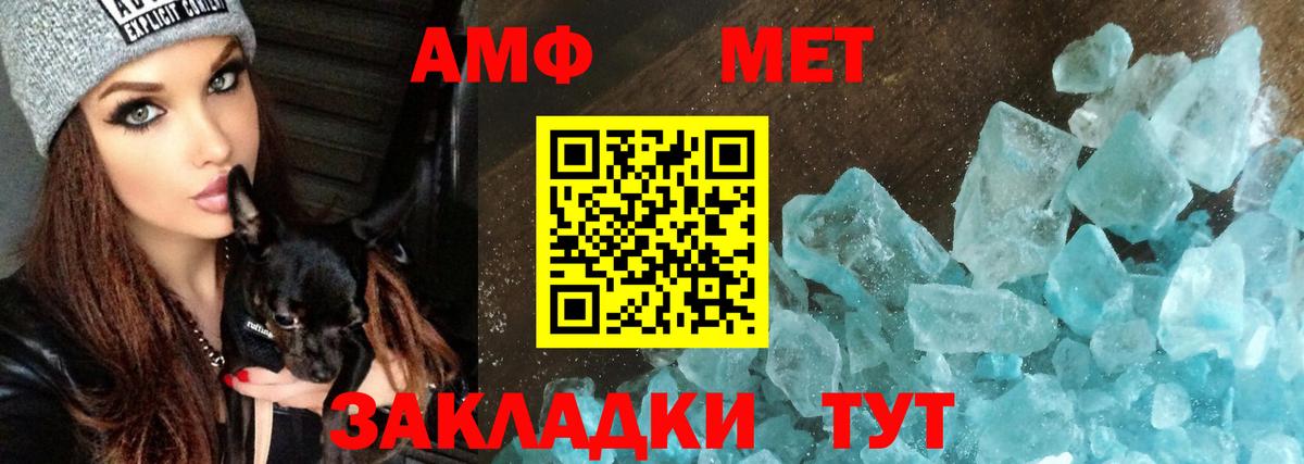 Амфетамин 97% Рыбинск