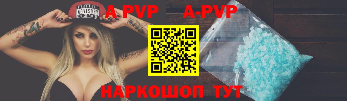 Рыбинск  А ПВП СК  Вход с VPN  А ПВП СК КРИС 