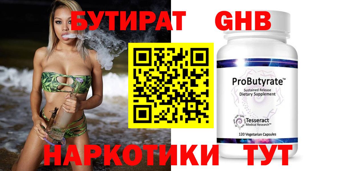 МЕФ Рыбинск