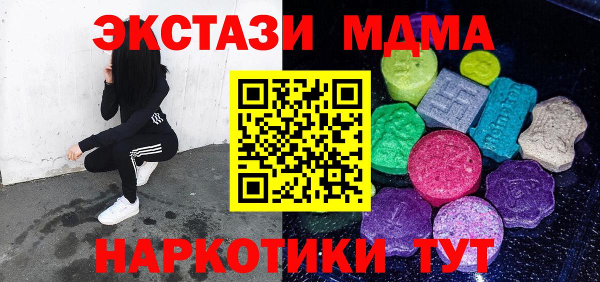 ЭКСТАЗИ louis Vuitton Рыбинск