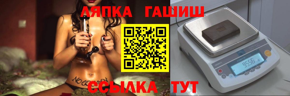 ГАШИШ 40% ТГК Рыбинск