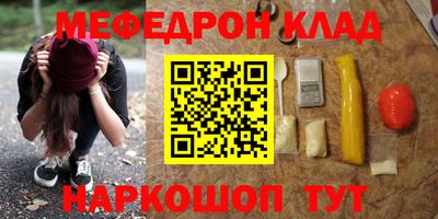 мдпв Донецк