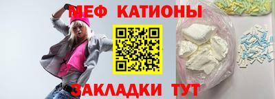 мефедрон мука Дубна