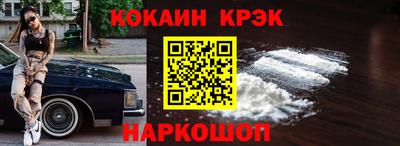 героин Донской