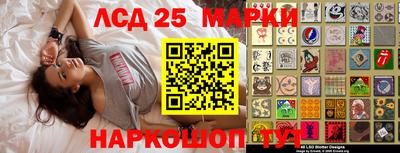 героин Донской