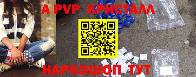 героин Донской