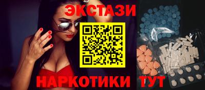 ALPHA PVP Первоуральск