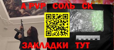 мдпв Донецк