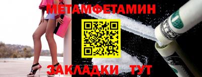 мефедрон мука Дубна