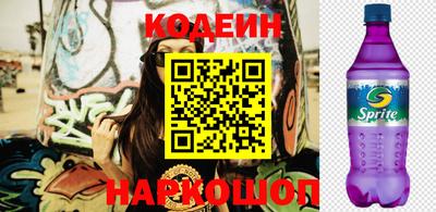 героин Донской
