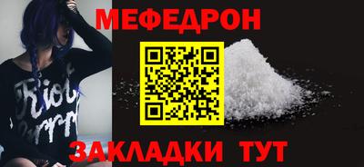 мефедрон мука Дубна