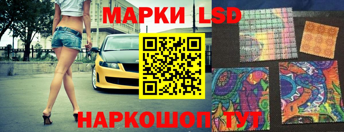 Лсд 25 экстази кислота Рыбинск