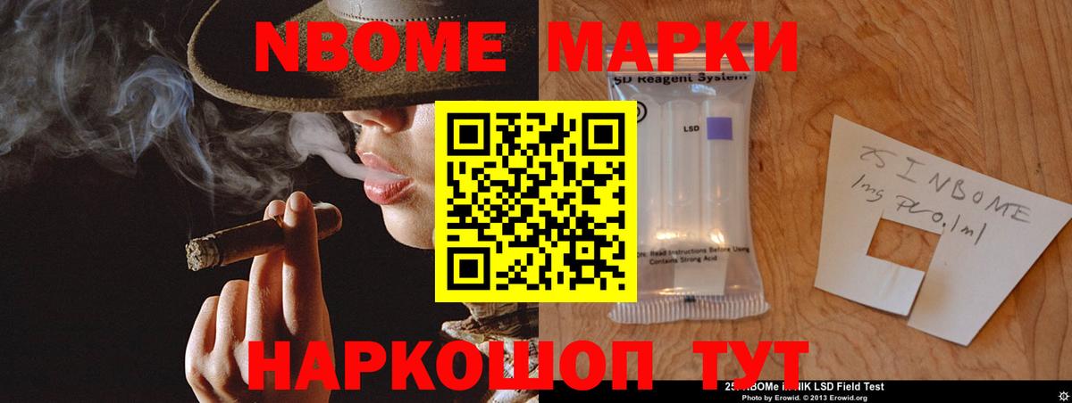 Рыбинск  LSD-25 экстази кислота  Вход с VPN  LSD-25 экстази кислота 