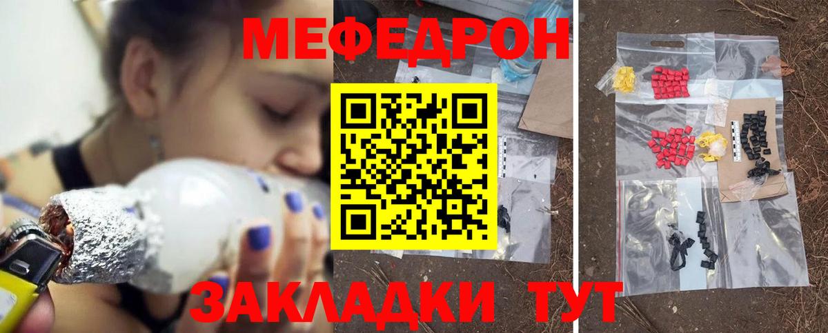 Рыбинск  LSD-25  Вход с VPN  Гашиш  МЕФ кристаллы  Каннабис  КОКАИН 