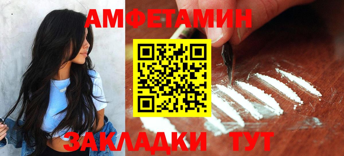 Первитин Декстрометамфетамин 99.9%  Первитин Декстрометамфетамин 99.9%  Вход с VPN  Рыбинск 