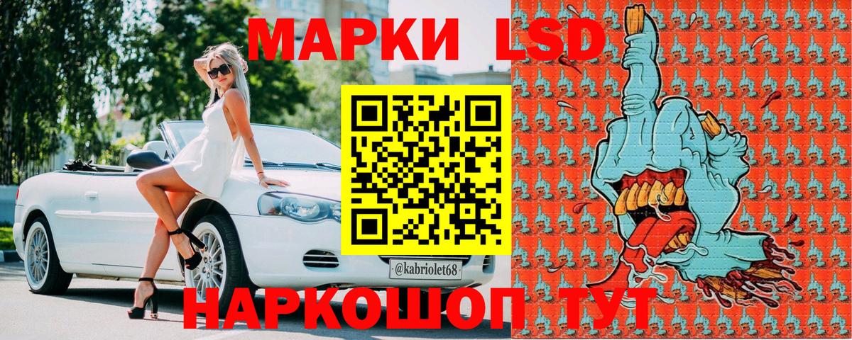 Марки N-bome 1,8мг  Марки N-bome 1,8мг  Марки N-bome  сколько стоит  Рыбинск  Вход с VPN 