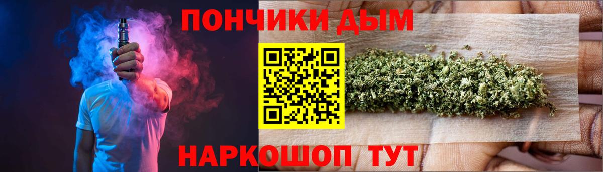 Канабис гибрид  Вход с VPN  Каннабис MAZAR  Бошки марихуана семена  Рыбинск  Каннабис OG Kush 
